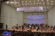 “2018日本行—吉林文化周”在東京開幕