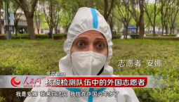 北京朝陽：核酸檢測隊伍中的外國志愿者