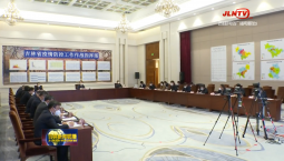 景俊海在2022年第一次省管領導干部勤政廉政集體談話會議上強調 堅持知責于心擔責于身履責于行 做到防住疫情穩住經濟安全發展