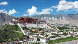 第五屆藏博會先導片《心約西藏》上線