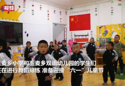 探訪西藏邊境線上的學校 孩子們載歌載舞迎六一