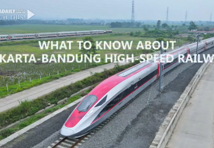 視頻：東南亞首條高鐵來自中國制造