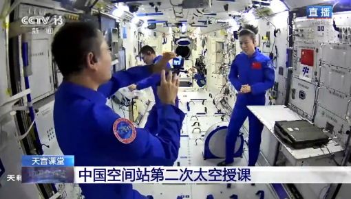 還有什么是王亞平變不出來的? 她在中國空間站制作了一顆“冰球”