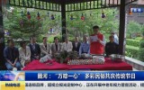 第1报道｜圈河：“万粽一心” 多彩民俗共庆传统节日