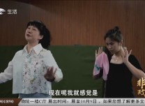 文化下午茶｜《三鳳求凰》——臺前幕后評劇人（上）