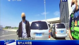 第1報道｜9臺涉嫌非法營運車輛被查扣
