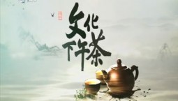 文化下午茶｜2022-07-24