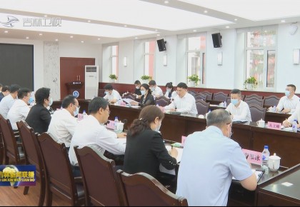 吉林省召開部分省屬高校主題教育工作座談會