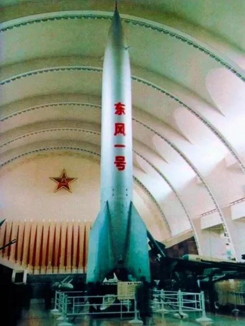 60年前“东风”起，中国人有了自己的导弹！