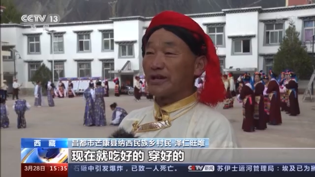 西藏各地举行庆祝西藏百万农奴解放62周年活动