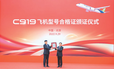 近日国产大型客机c919取得中国民航局型号合格证国产大飞机手握入场券