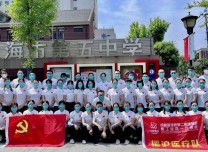 中央企業援滬醫療隊奮戰35天，上海五中方艙醫院關艙