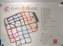 【新時代新征程新偉業】上海：家門口的“幸福地圖”
