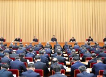 中央金融工作會議在北京舉行