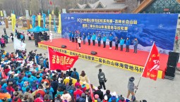 2021中國山地馬拉松系列賽吉林長白山站暨第二屆長白山林海雪地馬拉松賽鳴槍開跑