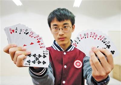 重慶高一學生獲封“世界記憶大師”，32秒記住一副牌 ！