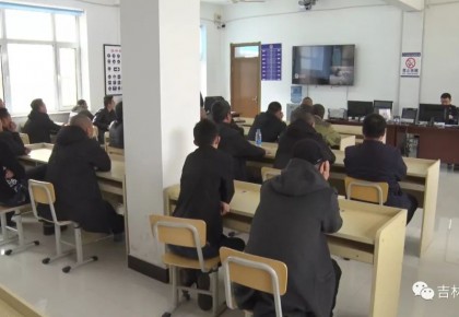 吉林省駕駛人注意！違法記分滿分教育和審驗教育可以網上學習啦！
