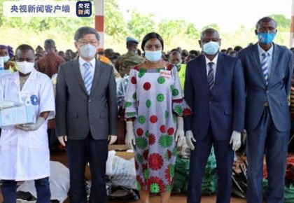 中非共和國總統夫人舉行儀式 發放中國捐贈的抗疫物資和文體用品