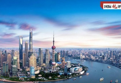 （中國答卷2020）國際銳評丨開放的中國為世界經濟復蘇提供動力