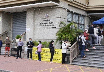 “為港為己投一票”——香港市民熱情參與第七屆立法會選舉