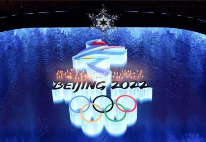 冰雪中傳遞春的消息：中國與世界一起向未來 ——寫在北京冬奧會閉幕之際