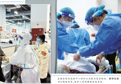 同心守“滬”！上海30萬醫務人員聞令而動救治不停歇