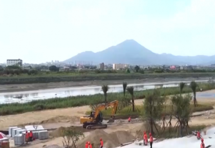 國慶假期·在崗位 | 福建木蘭溪生態治理工程積極推進