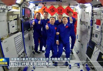 中國星辰｜神舟十六號載人飛船成功發射 兩個乘組航天員會師太空