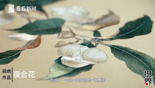 匠人文化丨一針一線，喚醒沉睡400年的上海記憶