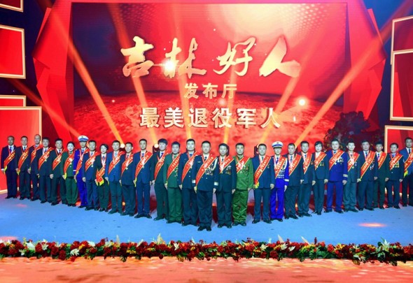 人民網丨第二屆“吉林好人·最美退役軍人”發布儀式在長春舉行