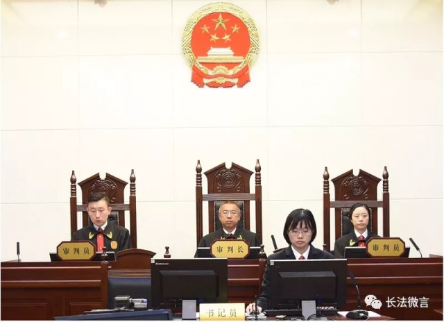 吉林省人民政府原党组成员、秘书长刘喜杰受贿案一审公开宣判